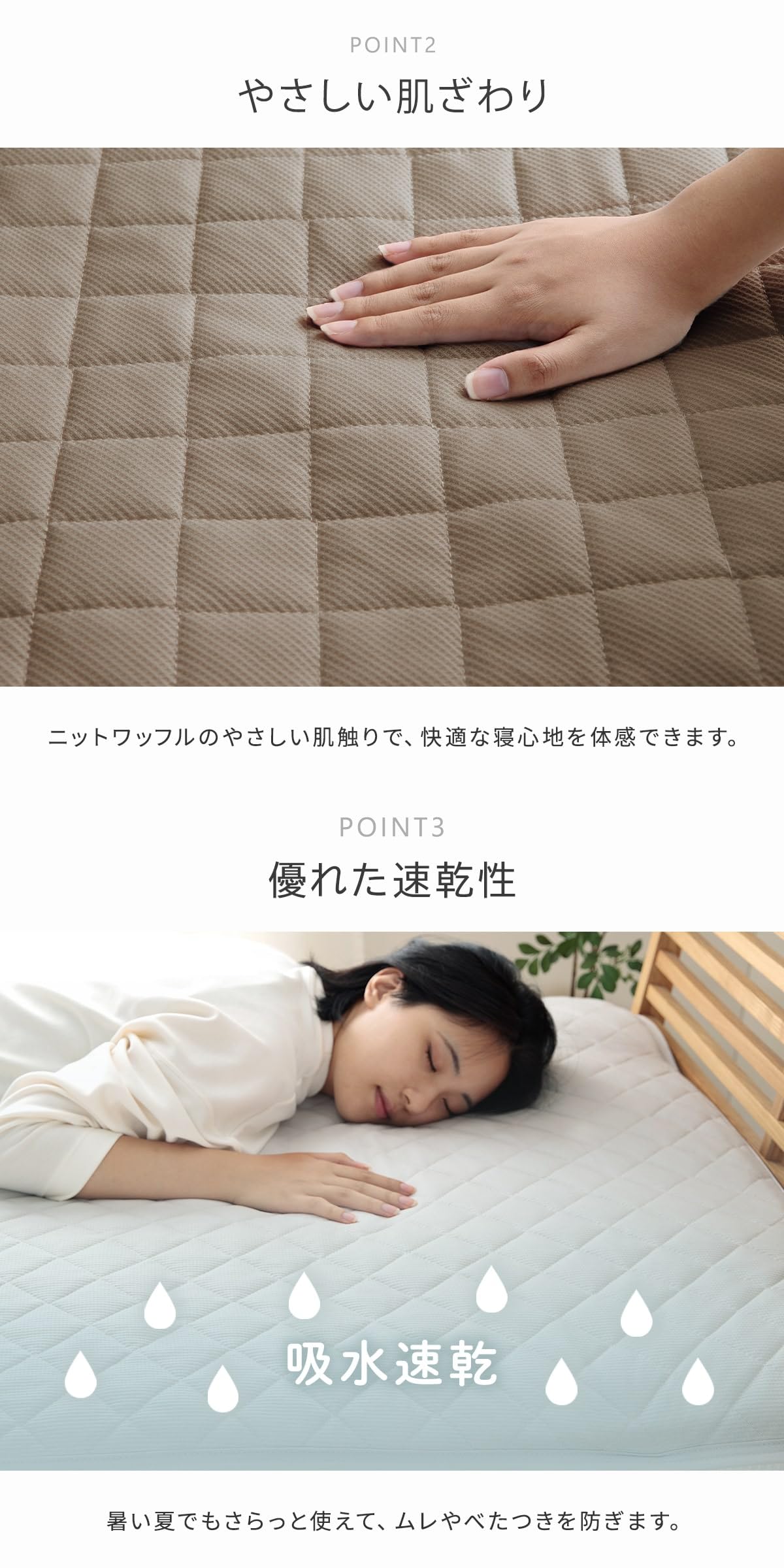 敷きパッド 2個セット Amazon｜敷きパッド ダブル 2枚セット ワッフル敷パッド ブルー 約140
